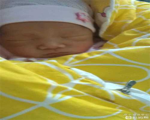 <b>北京助孕公司机构：山东67岁产妇自然受孕产女后</b>