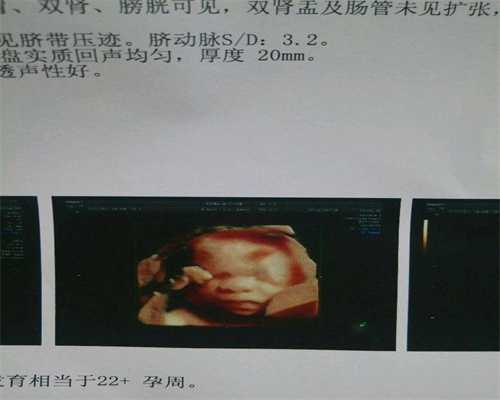 正规权威上海鑫宝助孕国际：排卵后多久早孕试纸能测