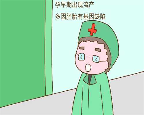 武汉代孕医院,输卵管过于狭窄，会影响怀孕吗