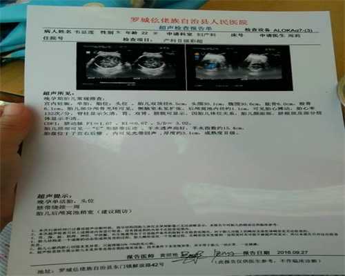 三代重庆试管婴儿包成功多少钱,代孕一个月症状