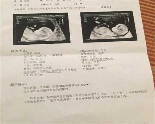 香港国内代孕哪家安全-香港代理孕母价格事后怎