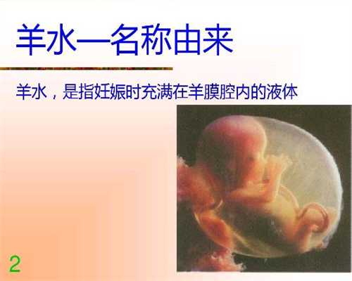 代生孩子一次多少钱_中国合法的代孕机构同房十