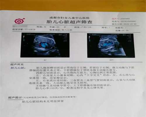 上海南方助孕生殖,上海中国代孕成功率怎么样月